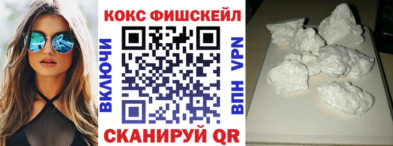 Купить закладки  Карпинск  Cocaine 99% 