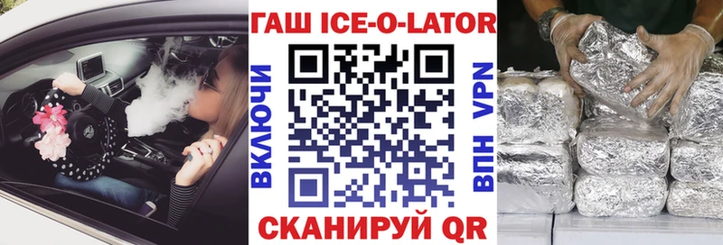 ГАШИШ VHQ  Купить где  Карпинск 