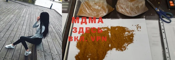 mix Инта