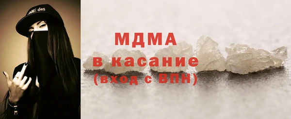 mix Инта