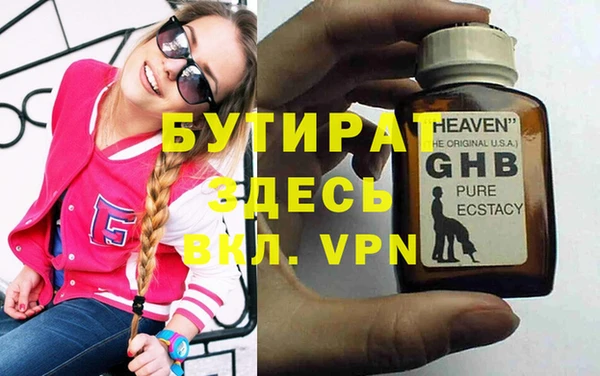 ешки Иннополис