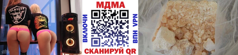 МДМА молли  Купить закладки  Карпинск 