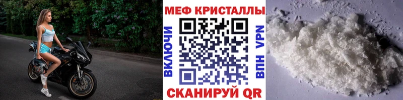 Меф 4 MMC  Купить  Карпинск 