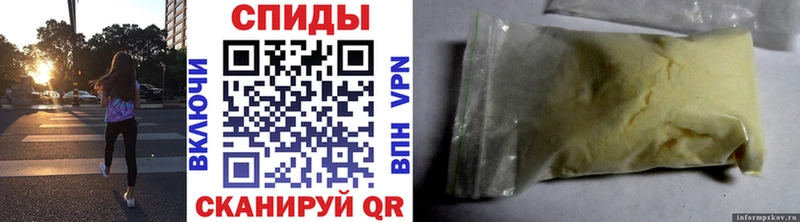 Купить где  Карпинск  Первитин витя 