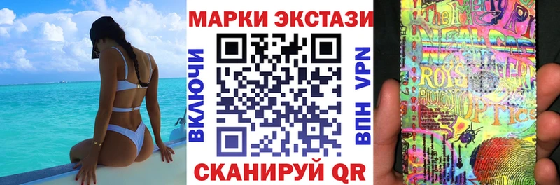 Купить  Карпинск  Наркотические марки 1,8мг 