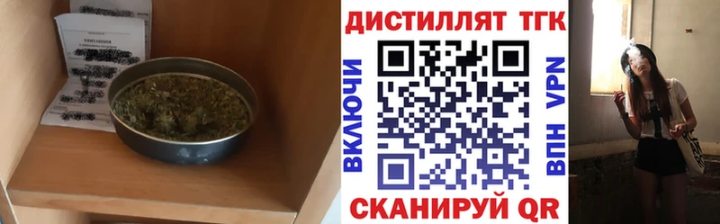 ТГК вейп  Купить  Карпинск 